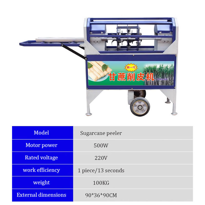 Sugarcane Peeler Automatic Sugar Cane Peeling Machine Fast Sugar Cane Peel Scraping Machine
