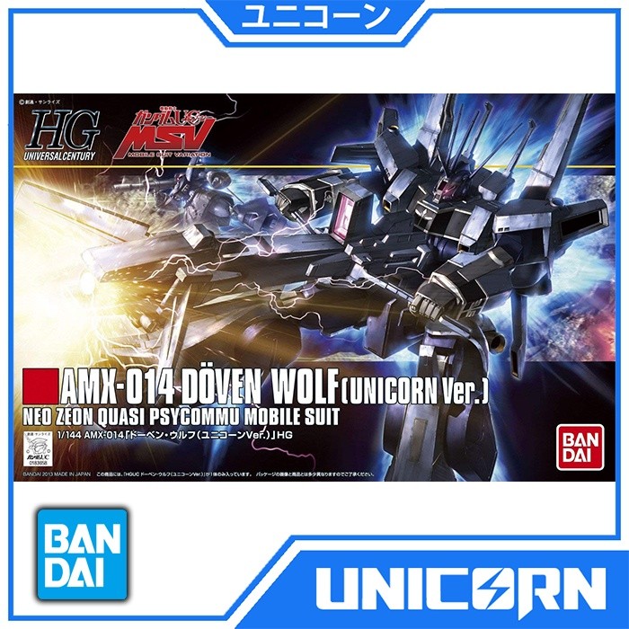 HGUC Doven Wolf Unicorn Ver 1/144 Gundam Bandai HG AMX-014 Doven Wolf (Unicorn Ver.)