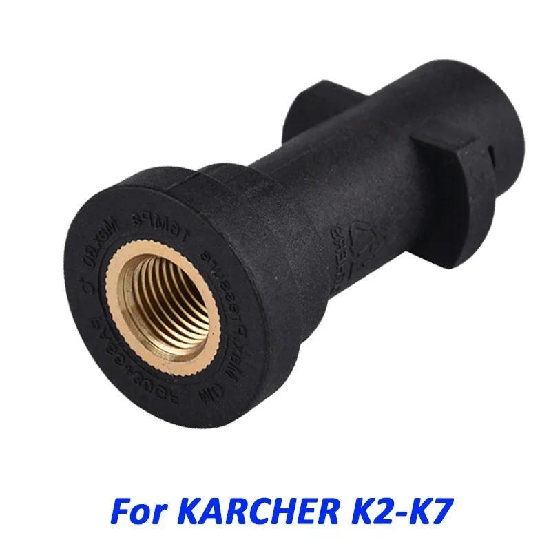 Pressure Washer Adapter Connector Brass Foam Nozzle Foamer for Karcher K2 K3 K4 K5 K6 K7 Spray s and