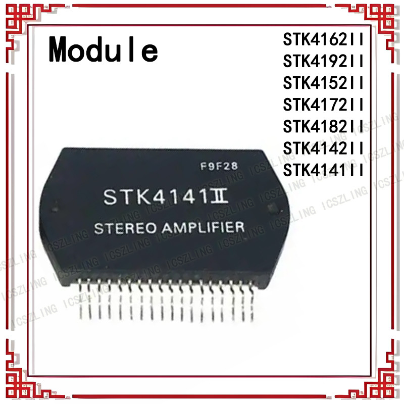 New STK4141II STK4162II STK4192II STK4152II STK4172II STK4182II STK4142II module