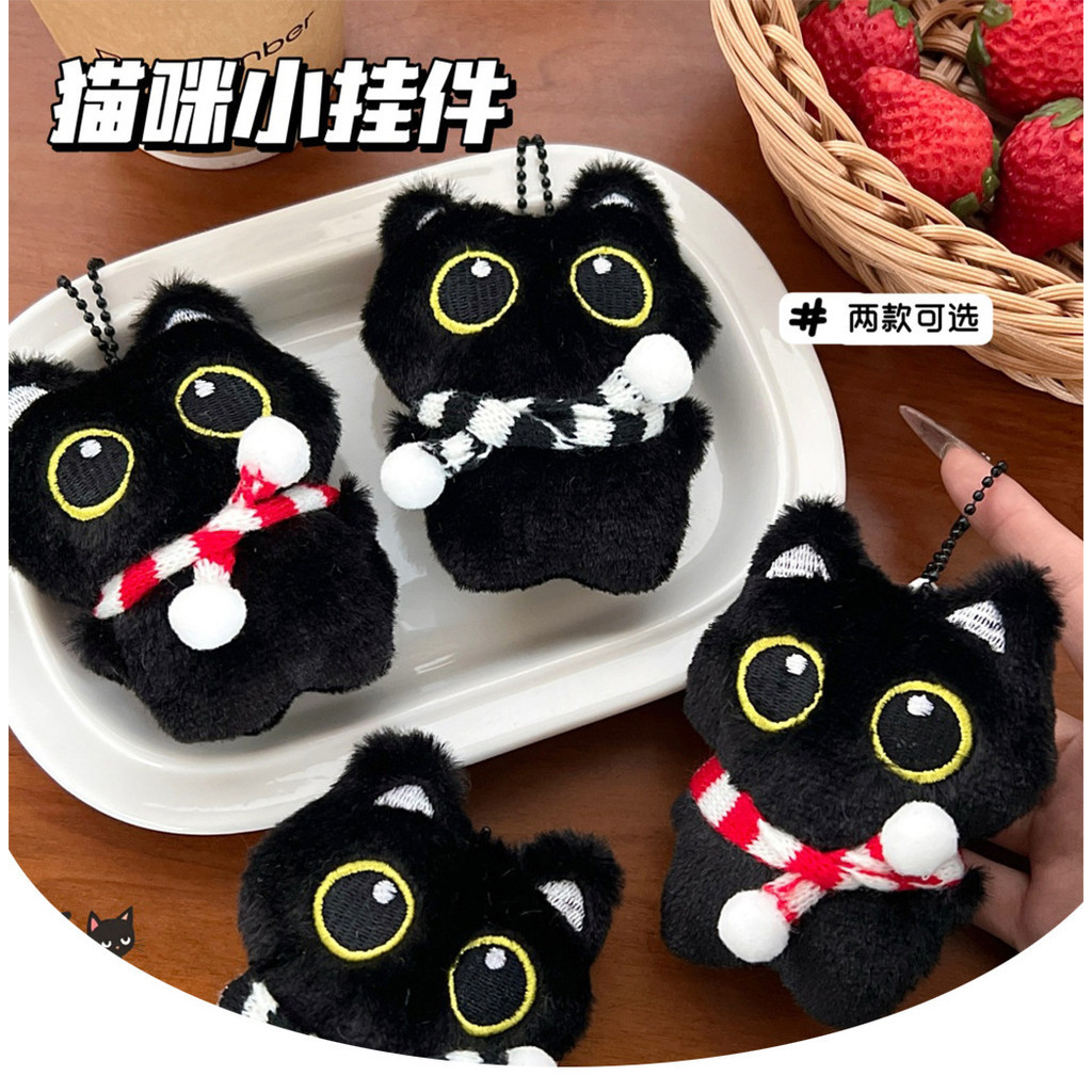 TRINKETS Keychain Cartoon Cat Doll/ Gantungan Kunci Boneka Lucu Tas Ganci