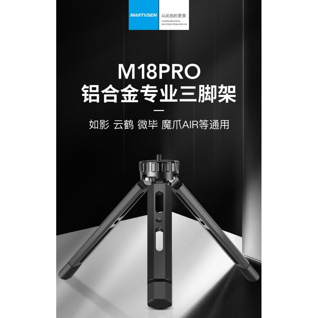 Used for Zhiyun Yunhe 2/2S Tripod Stand Weebill S/Dajiang Ruying RoninRS2/C2/SC Stabilizer Bottle Li