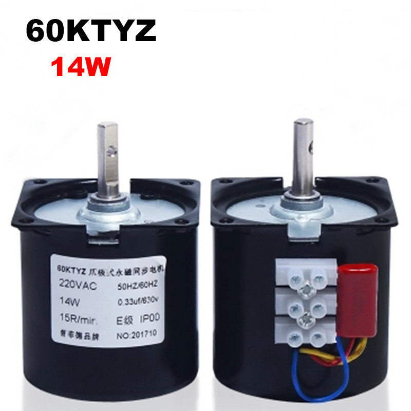 60KTYZ Permanent Magnetic Synronism Motor 220V AC 14W Gear Motor 2.5RPM 5RPM 10RPM 20RPM 30RPM 50RPM