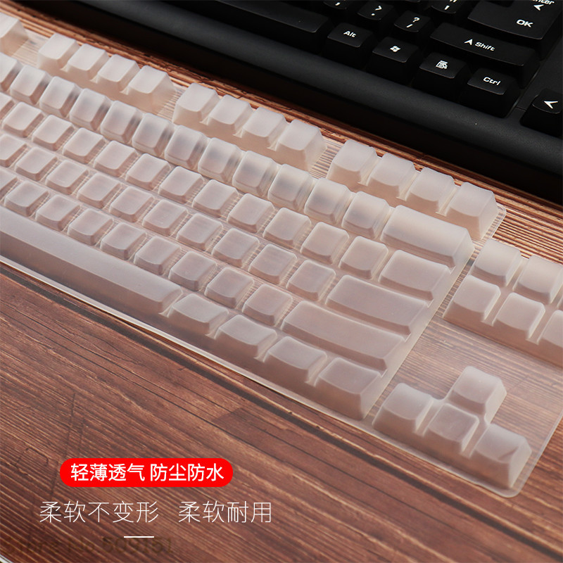Dustproof Silicone Laptop PC keyboard Cover Desktop Keyboard Cover Skin Protector For Logitech K835 