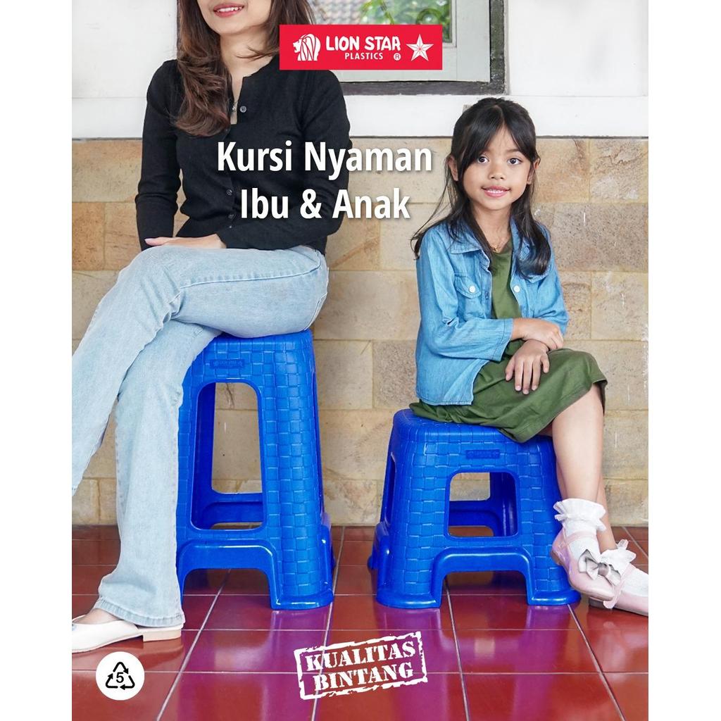 MICTON Lion Star Satin Stool Kursi Plastik Motif Rotan Tebal Kuat Tahan Lama Bisa Ditumpuk Cocok Unt