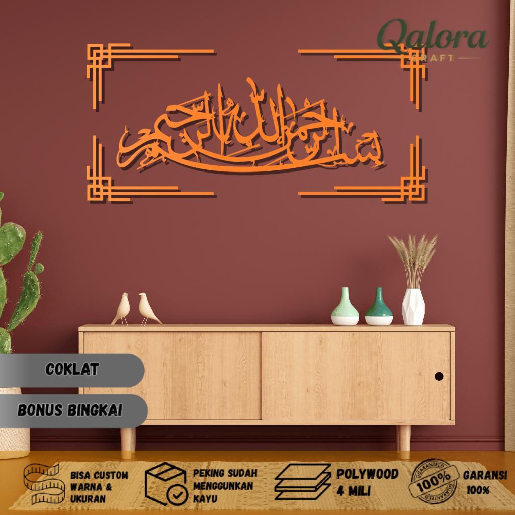 Qalora Craft - Hiasan Dinding Kayu Walldecor "Bismillah Arab" Cutting  Polywood 4 mm