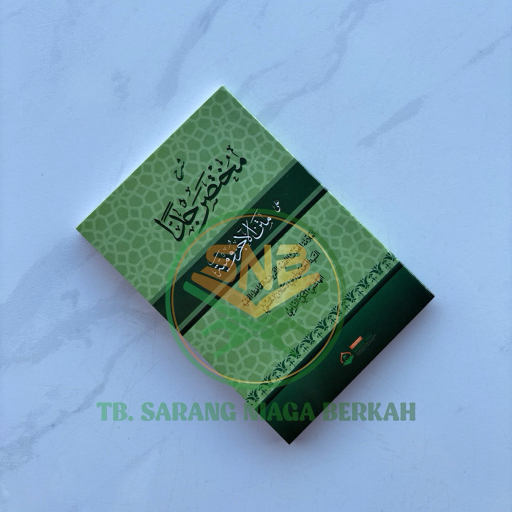 Syarah Muhtasor Jiddan Saku JBR