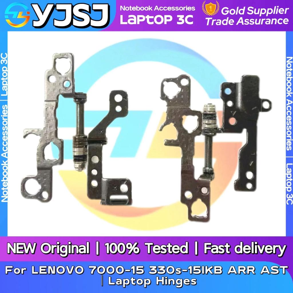 New Original Laptop Notebook Hinges For LENOVO 700015 330S15 330s15IKB 330s15ARR 330s15AST 330S15ISK