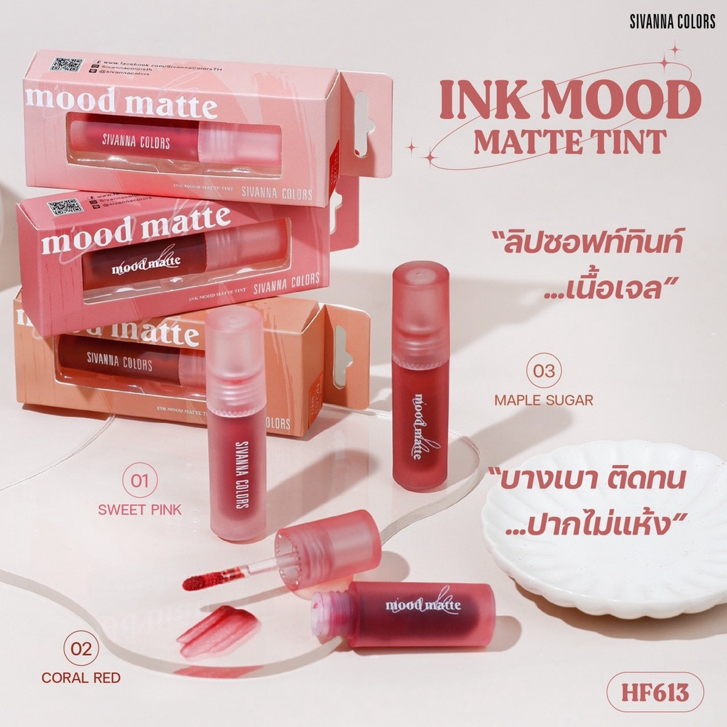 Sivanna Colors Ink Mood Matte Tint HF613 | Lip Tint | Lipstik Bibir Original Thailand AL
