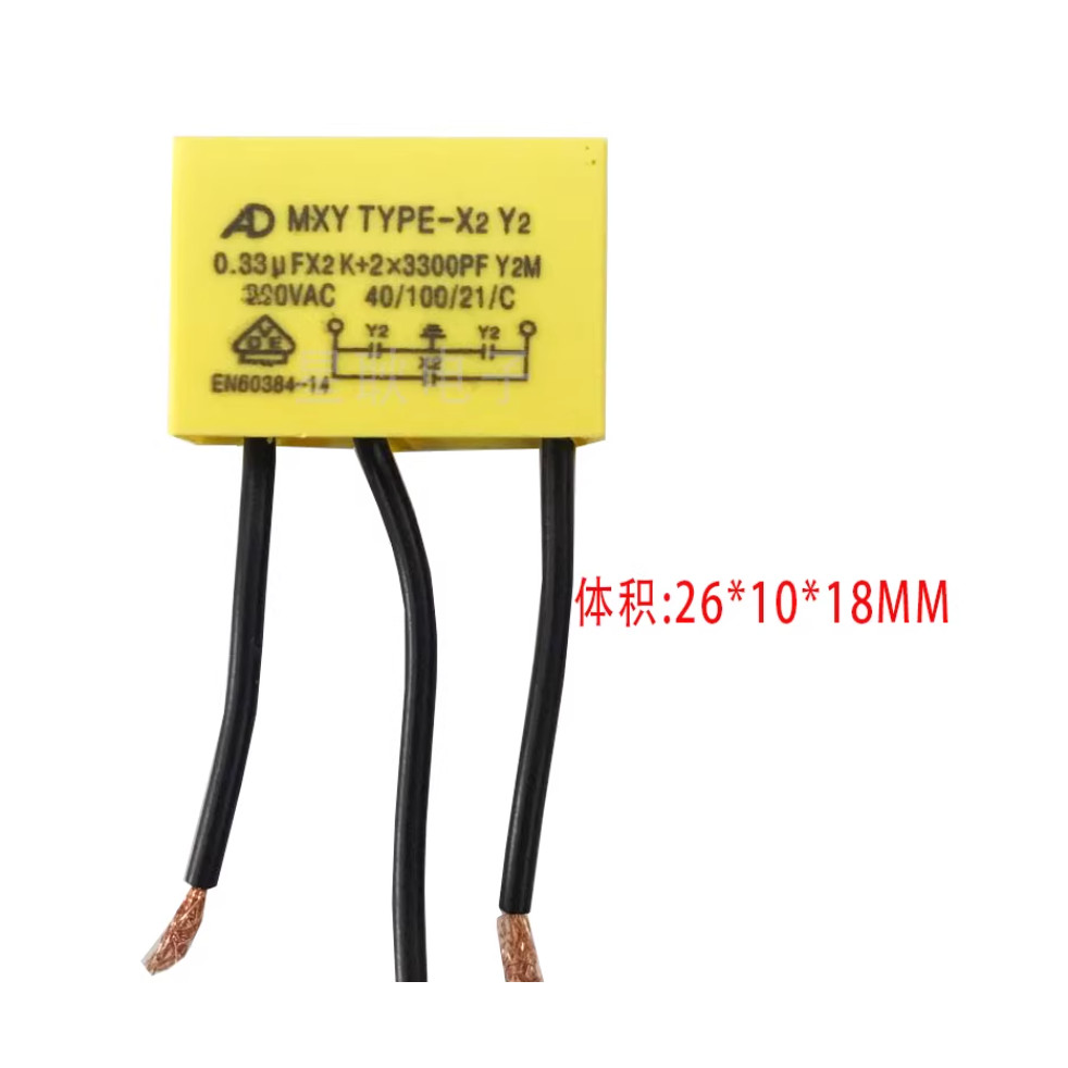 1pcsSafety capacitor TNS3TH 033UF(X2)+2X3300PF(Y2) 250V