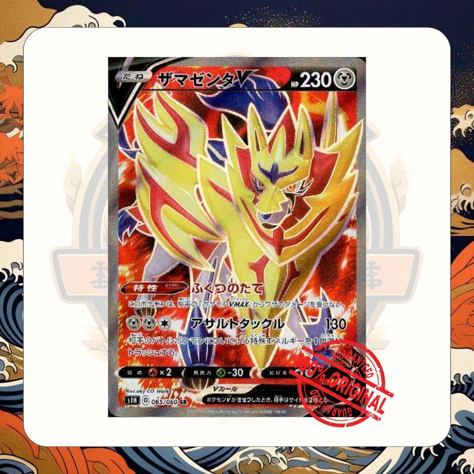 TCG Pokemon Origin Zamazenta V SR 065/060 s1H Kartu Jepang Holo Kartu Games Kolektor