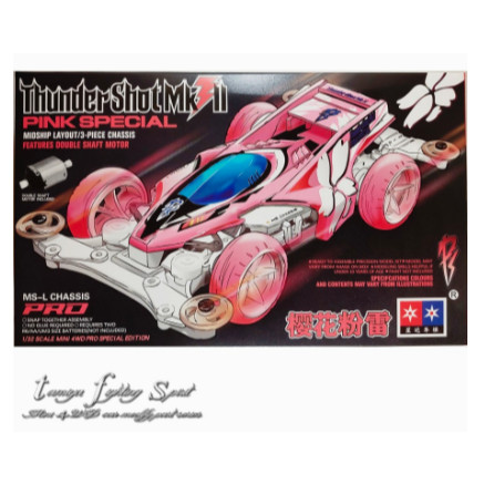 Rep TAMIYA 95465 Thunder Shot MK2 Pink Special - 3006S3