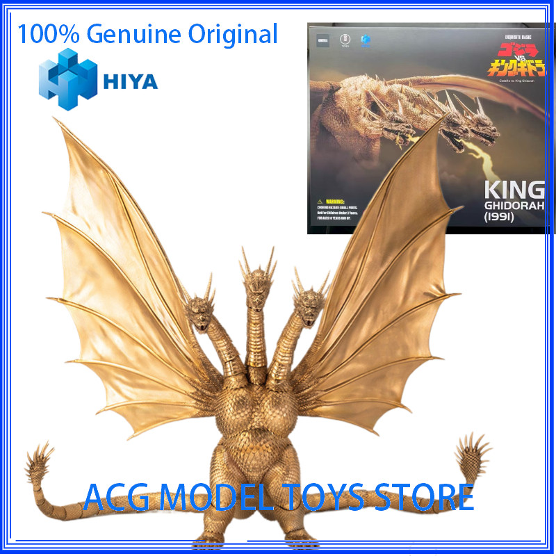 Hiya Exquisite Basic Series GODZILLA Vs Ghidorah Anime Figure King Ghidorah 1991 Action Figure Colle