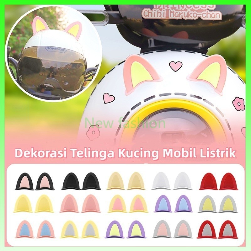 Dekorasi Helm Telinga Kucing / Dekorasi Helm / Dekorasi Telinga Kucing Mobil Listrik / Aksesori helm