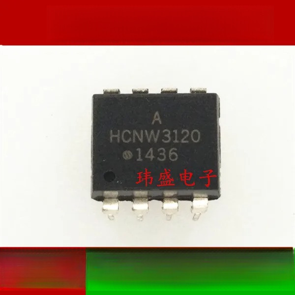 HCNW3120 P8 optocoupler new imported original optocoupler chip