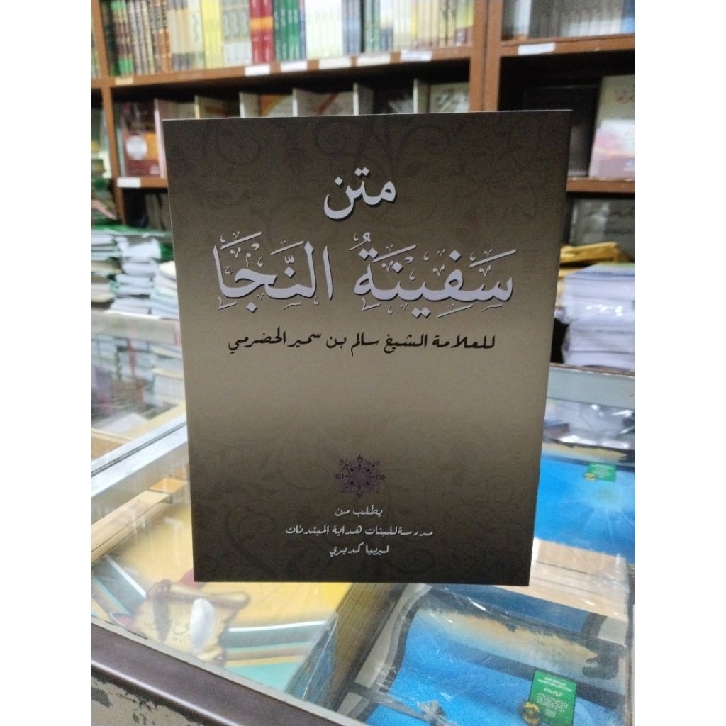 buku/Kitab Safinatun naja makna - safinah spesial makna keren - assalam lirboyo