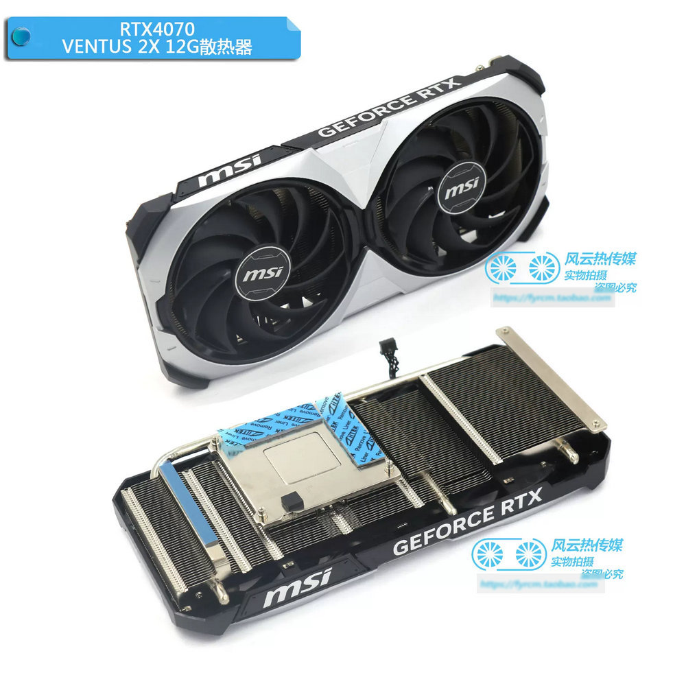 New Original Cooler Raator for MSI RTX4070 RTX4070Ti VENTUS 2X Super Graphics Video Card
