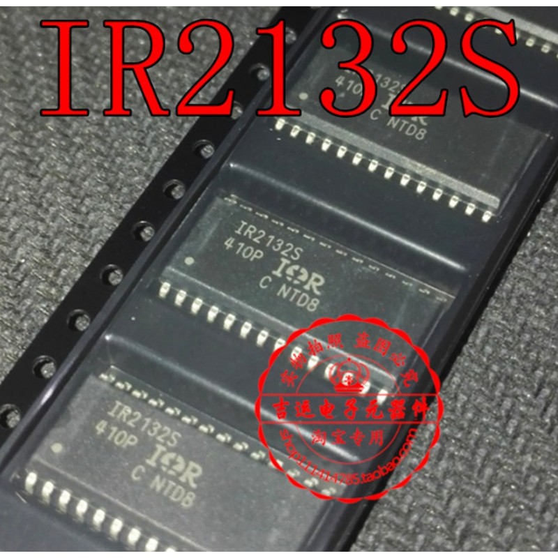 5PCSLOT Original IR2132S SOP In Stock