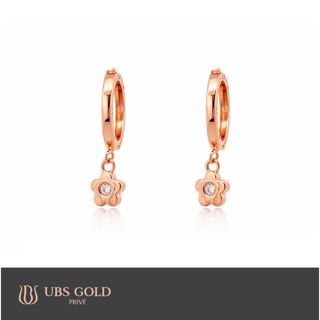 UBS Gold Anting Emas - Cad0991 - 17K