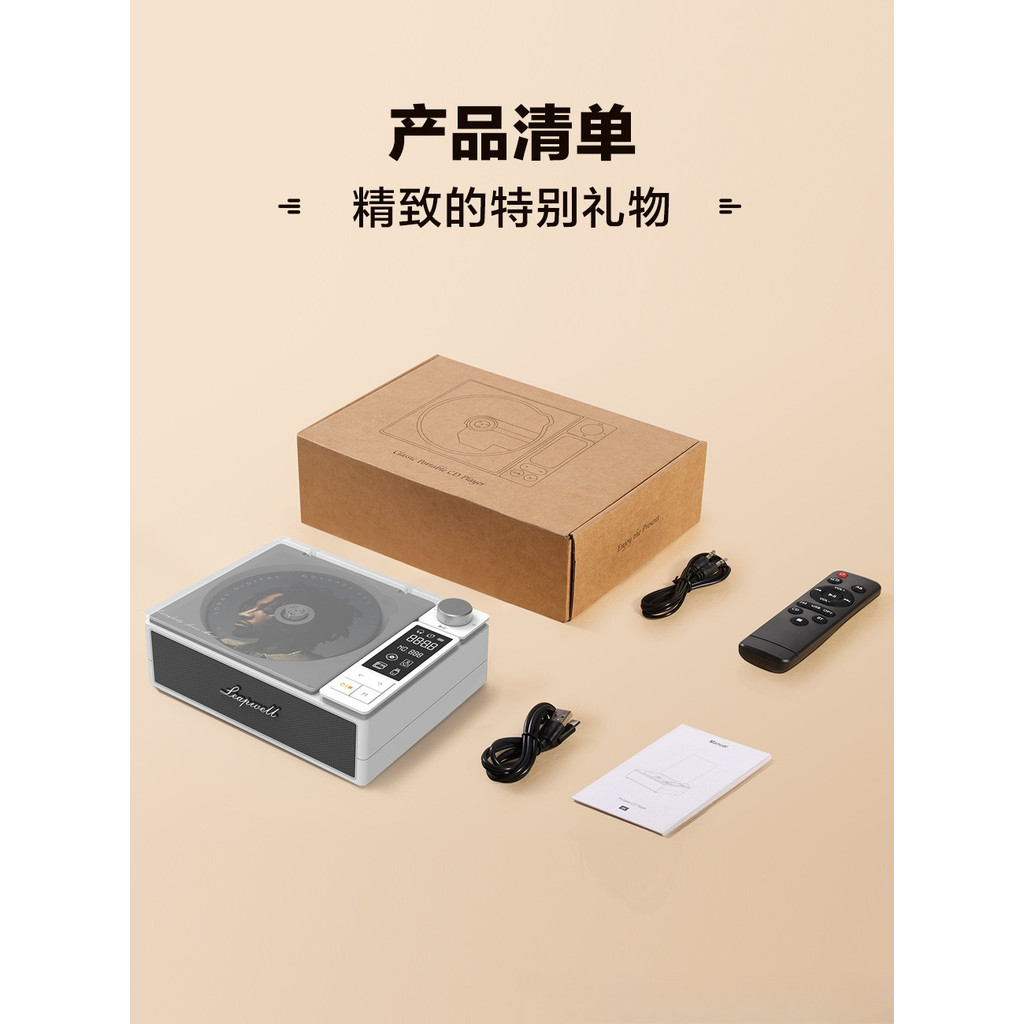 HOMEFISH CD Player, New Player, Album Player, Retro CD Player, Bluetooth Stereo Integrated Auophile 