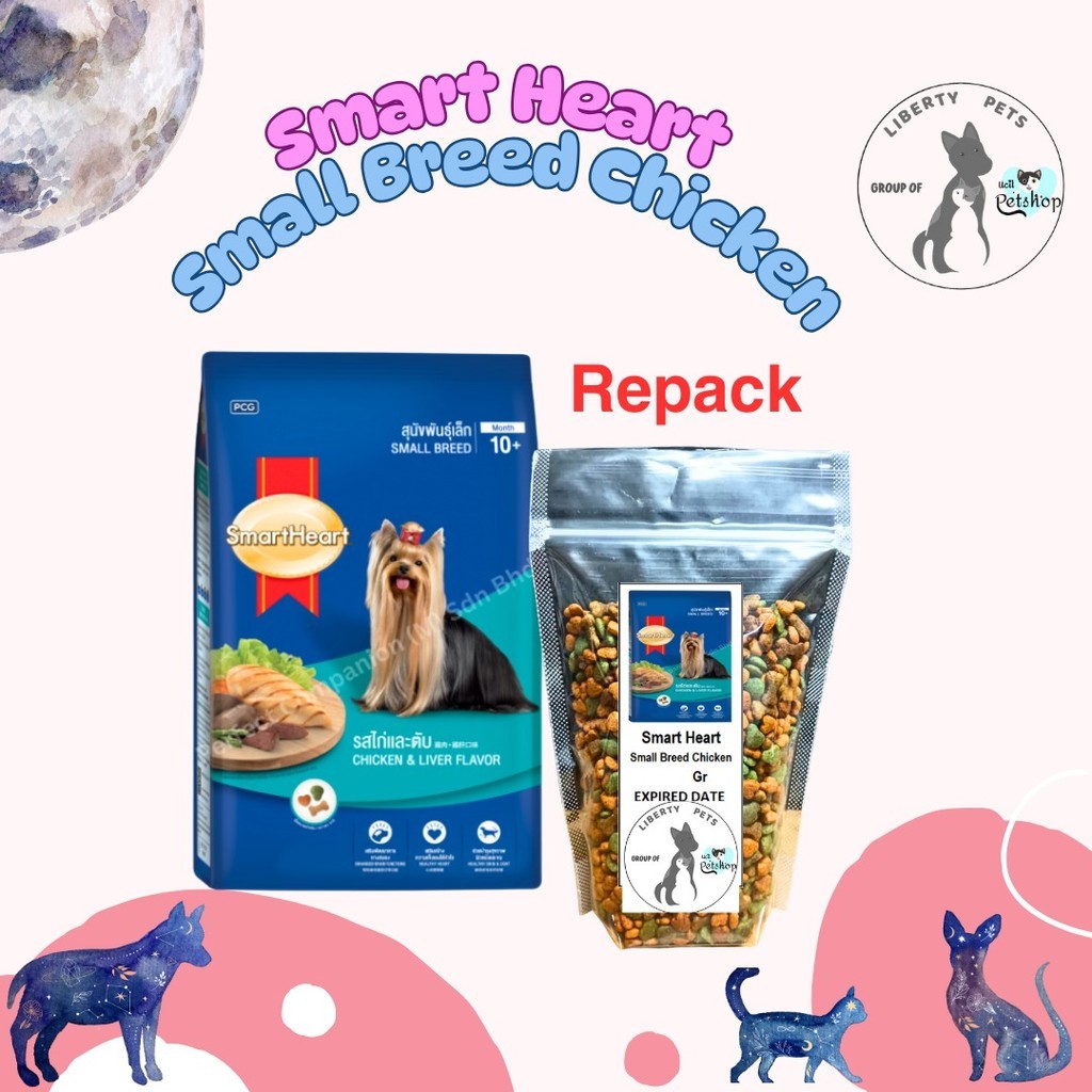 Smart Heart Dog Small Breed Chicken Flavor Repack 250gr Dry Food