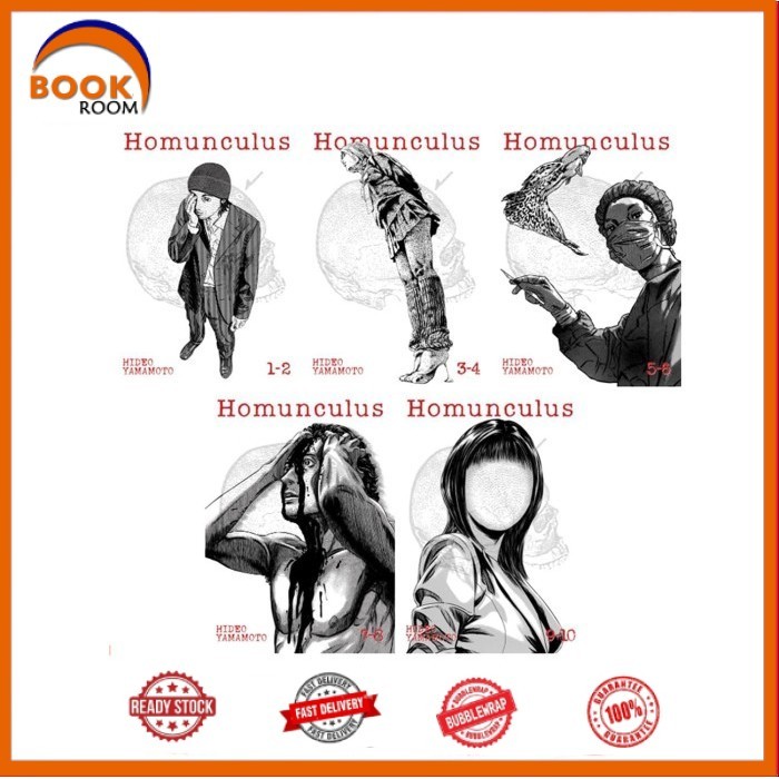 Homunculus (Omnibus) (5 book series) by Hideo Yamamoto