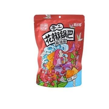 Snack Rice Crust Rice Creaker Cemilan Jadul China 1 Pcs Makanan RIngan - MALA FLAVOR