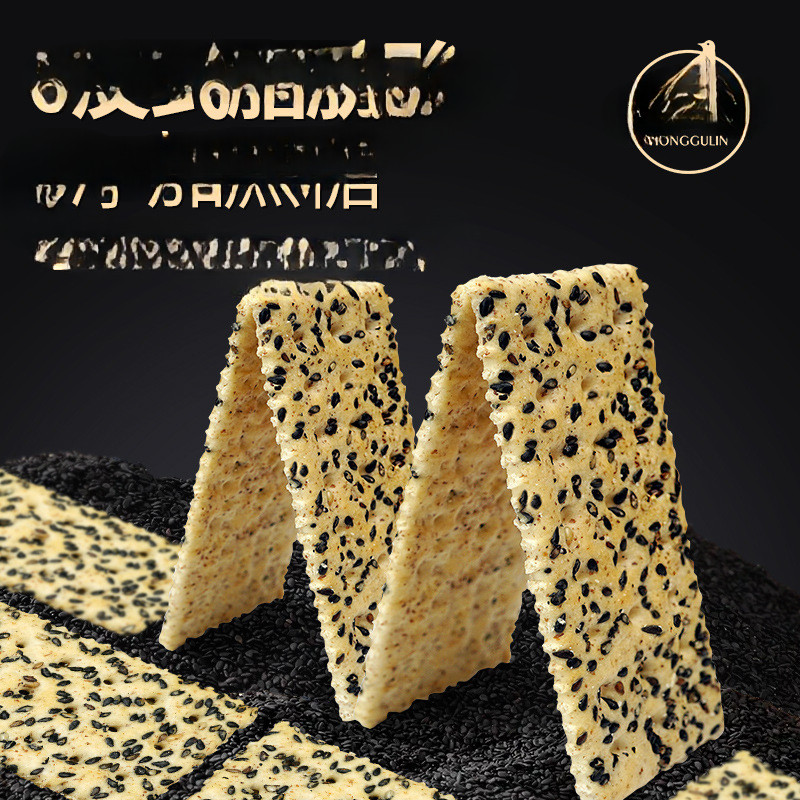 Honggulin Black Sesame Whole Wheat Soda Crackers Salty Biscuits Soda Crispy Crackers Wholesale for S