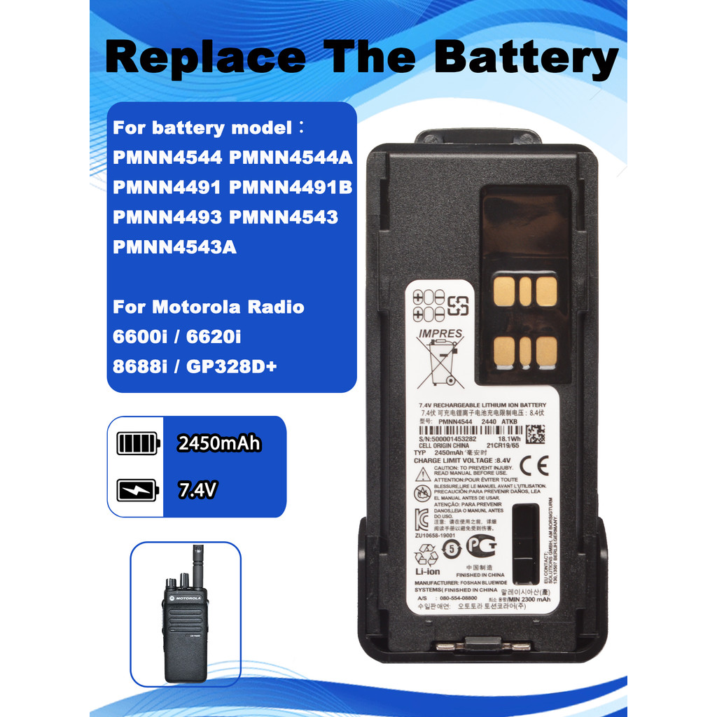 PMNN4544 4409 IMPRES 2450mAh Replacement Battery For Motorola XiR P8668 GP328D DP4800 4400e DGP8550e