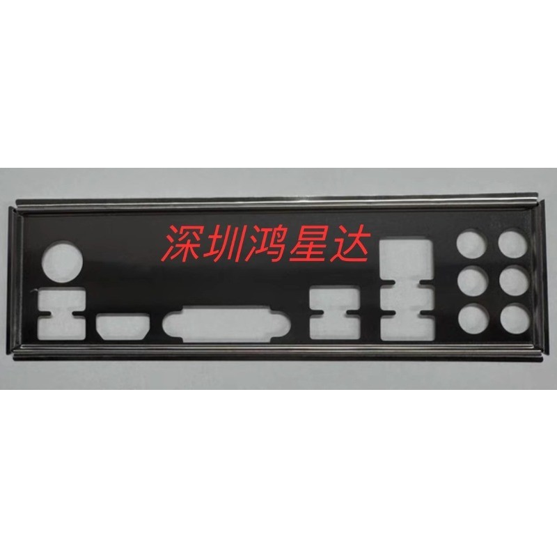 IO IO Shield Blank Baffle for Colorful CVN B550M GAMING PROFROZEN V14 Barrier Bezel Blocking Plate