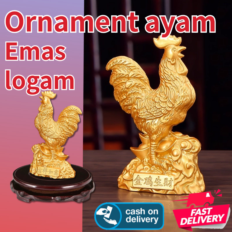 Ready Stock Patung Ayam Jago Fengshui Emas Kuningan Pembawa Rejeki & Hoki Ornamen Dekorasi Meja Koin