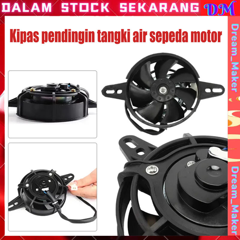 Kipas Pendingin Universal, Kipas Pendingin Motor 12V, Kipas Pendingin Motor 150CC-250CC, Radiator 12