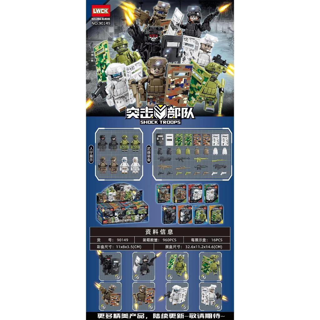 Bricks / Block tentara dan swat anak mainan toys Kotak