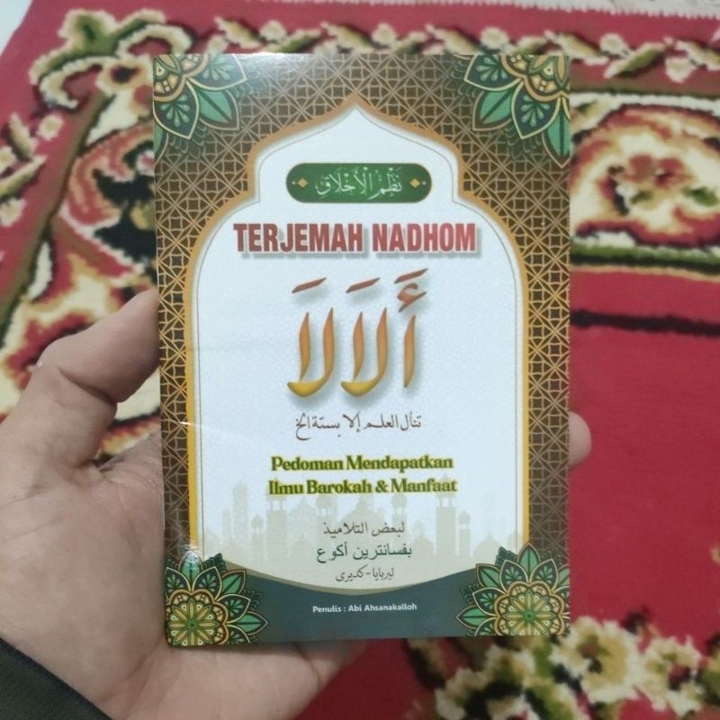 terjemah nadzom alala (terjemah alala)