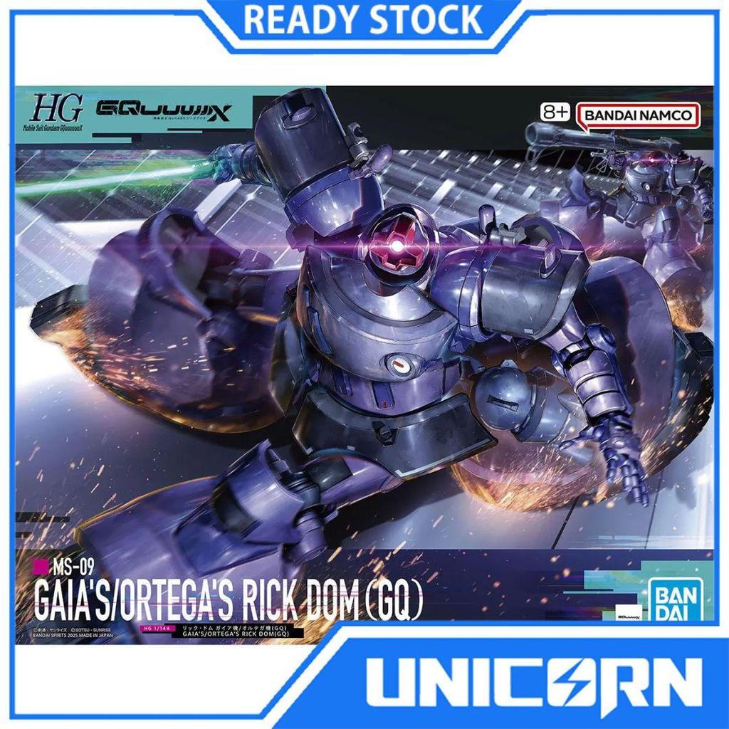 HG HG Rick Dom (Gaia / Ortega) (GQ) 1/144 Gundam Bandai HG Gaia's / Ortega's GQuuuuuuX