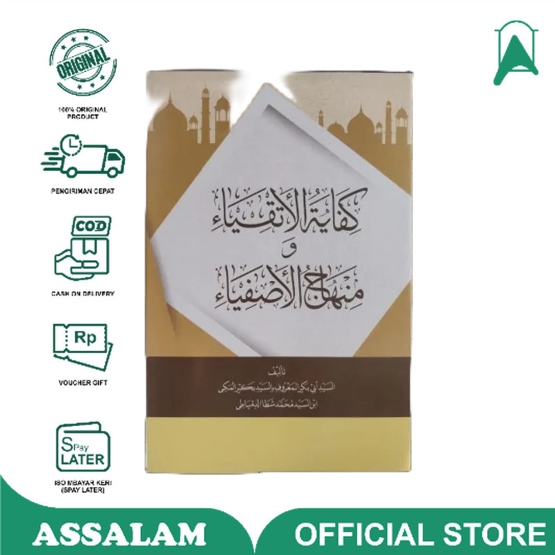 Buku / Kitab makna syarah kifayatul atqiya / kifayatul atkiya makna petuk | Assalam Lirboyo