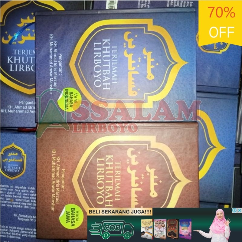 Buku / Kitab paket lengkap hutbah MIMBAR PESANTREN versi Jawa Indonesia KHUTBAH KHOTBAH JUMAT JUMAT 