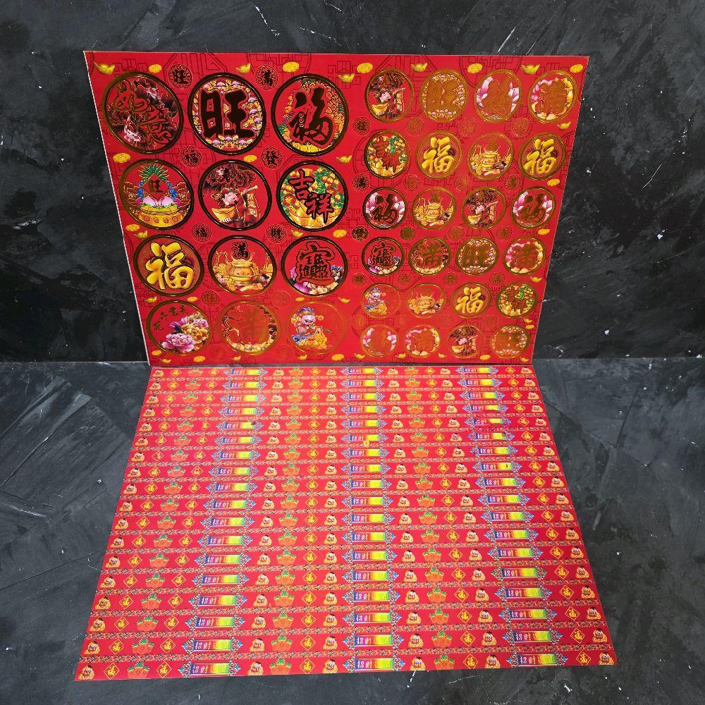 Sticker Buah Tempelan Buah Imlek Import Kualitas Bagus Isi 2 Pcs