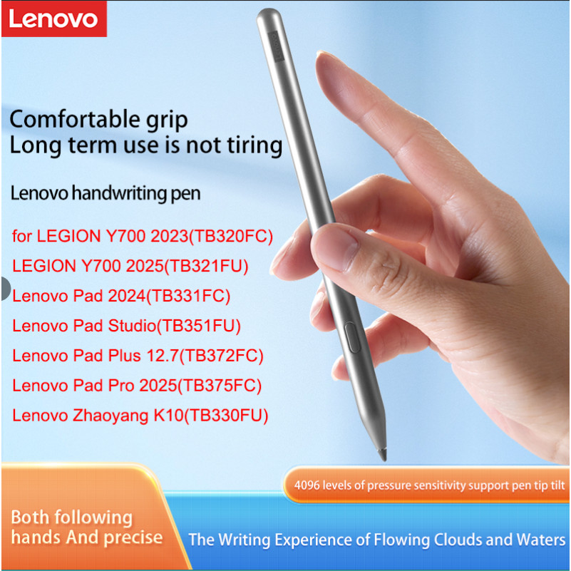 Toupen Lenovo Toupen Tablet Toupen Laptop Toupen arging Toupen Suitable for Lenovo Tablet Toupen Lig