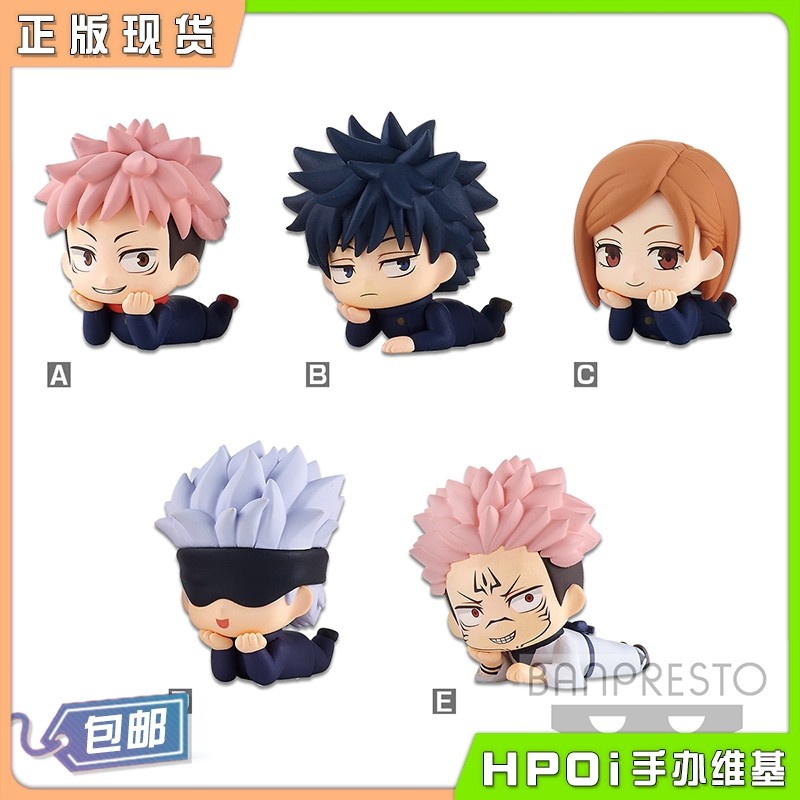 Anime Figures Doll Jujutsu Kaisen Gojou Geto Fushiguro Yuuji Maki Kugisaki Sukuna Ryoumen Caeroon Mi