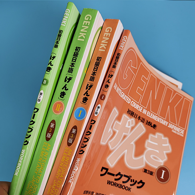 Original Genki I II Textbook workbook answer 3rd Etion learn japanese  & english Book Integrated Cou