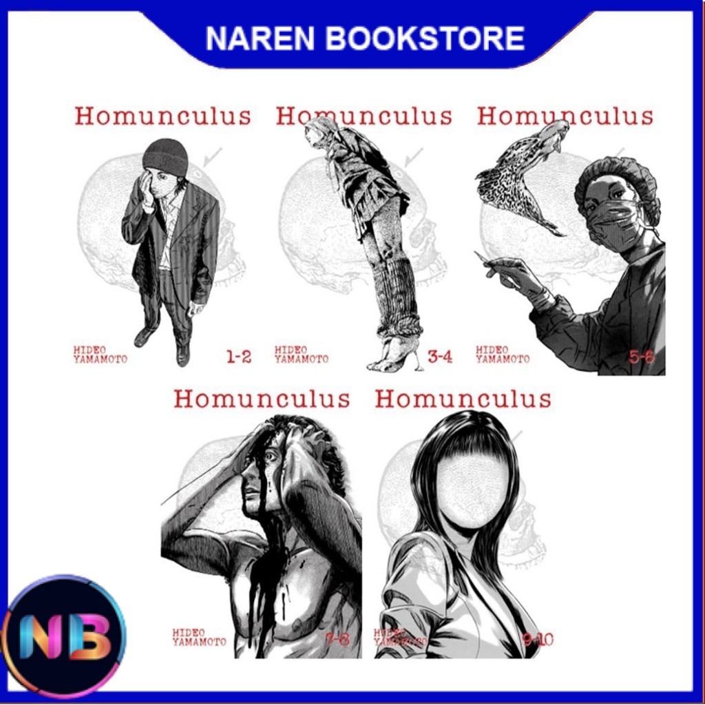 Homunculus (Omnibus) (5 book series) by Hideo Yamamoto