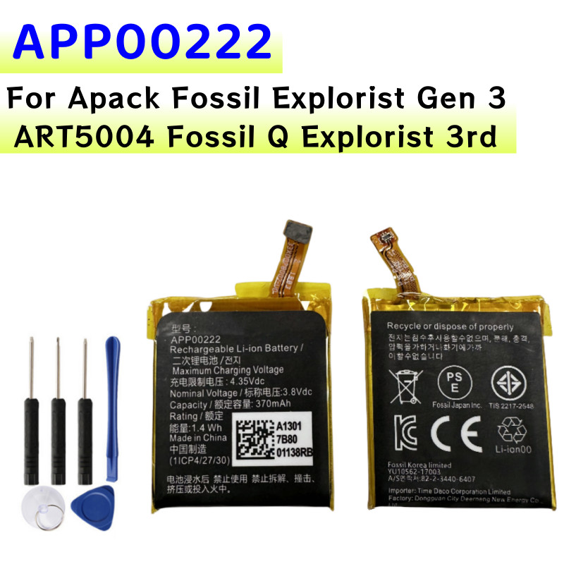 New APP00222 Battery For Apack Fossil Explorist Gen 3 ART5004 Fossil Q Explorist 3rd Generation Smar