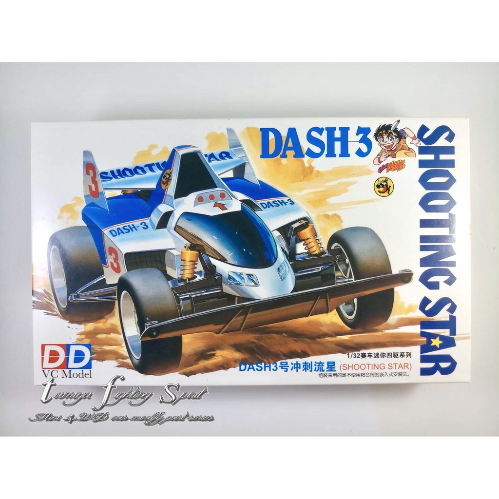 Tamiya DD Shooting Star Mini 4WD ZERO Chassis clear - VCDASH3C