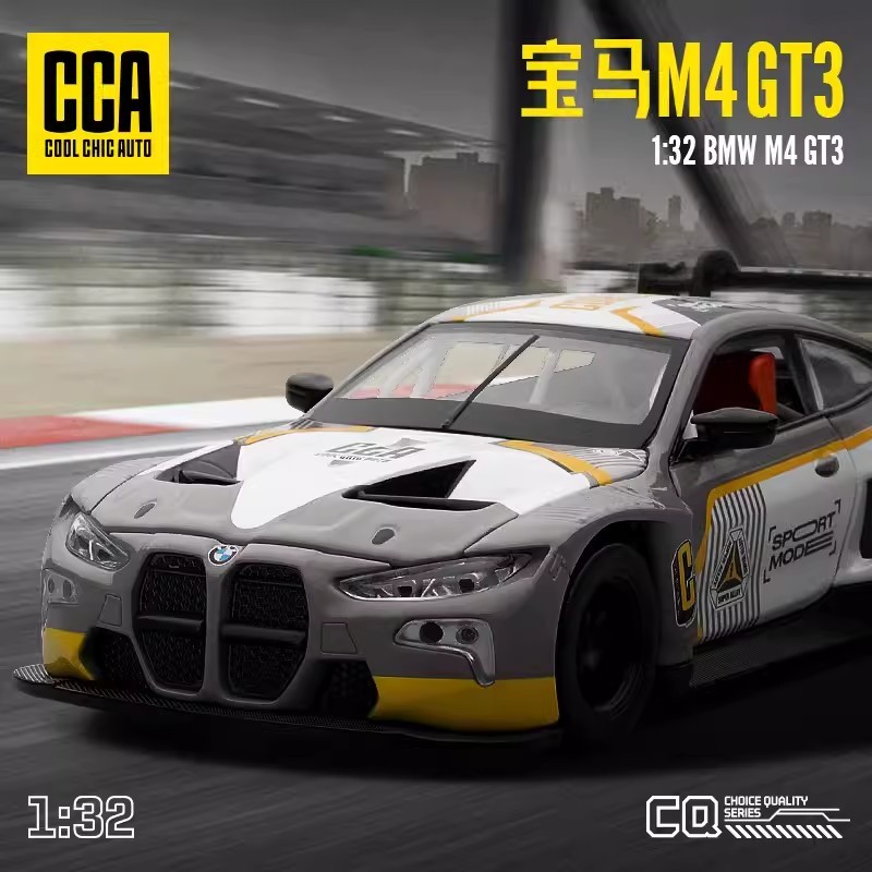 CCA MSZ 1:32 BMW M6 M4 Z4 GT3 I4 M50 alloy car model ildren's toy car e-casting with sound and light