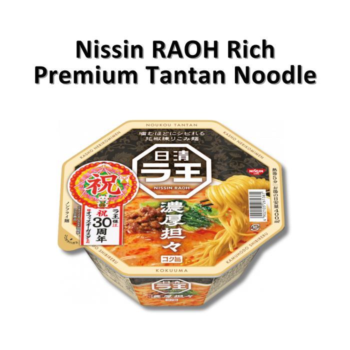 [zerov] Nissin RAOH Rich Tantan Noodle JAPAN