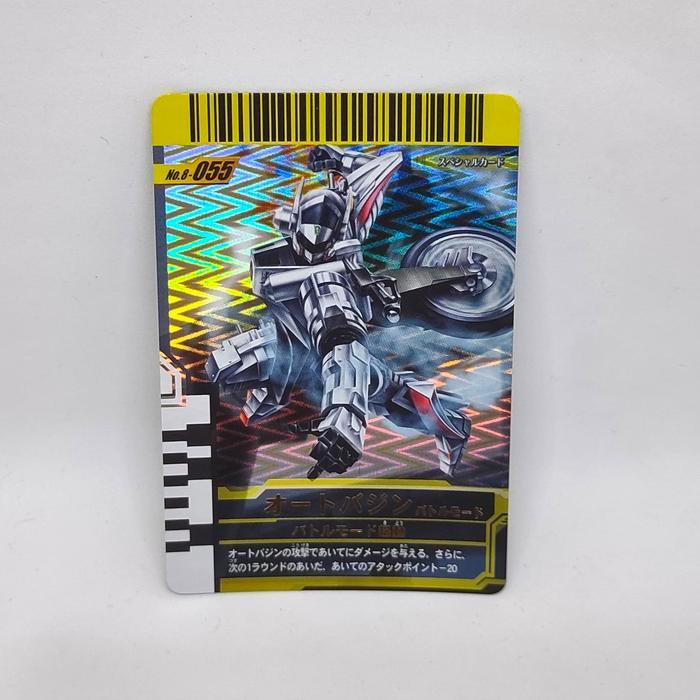 CARD Kamen Rider Faiz 555 Auto Vajin Battle Ganbaride Attack Ride