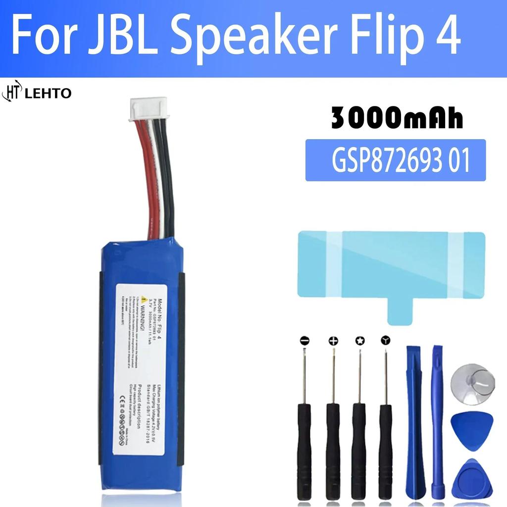 New 100% Original GSP872693 01 3000mAh Replacement Battery For JBL Flip 4 Flip 4 Special Etion Batte