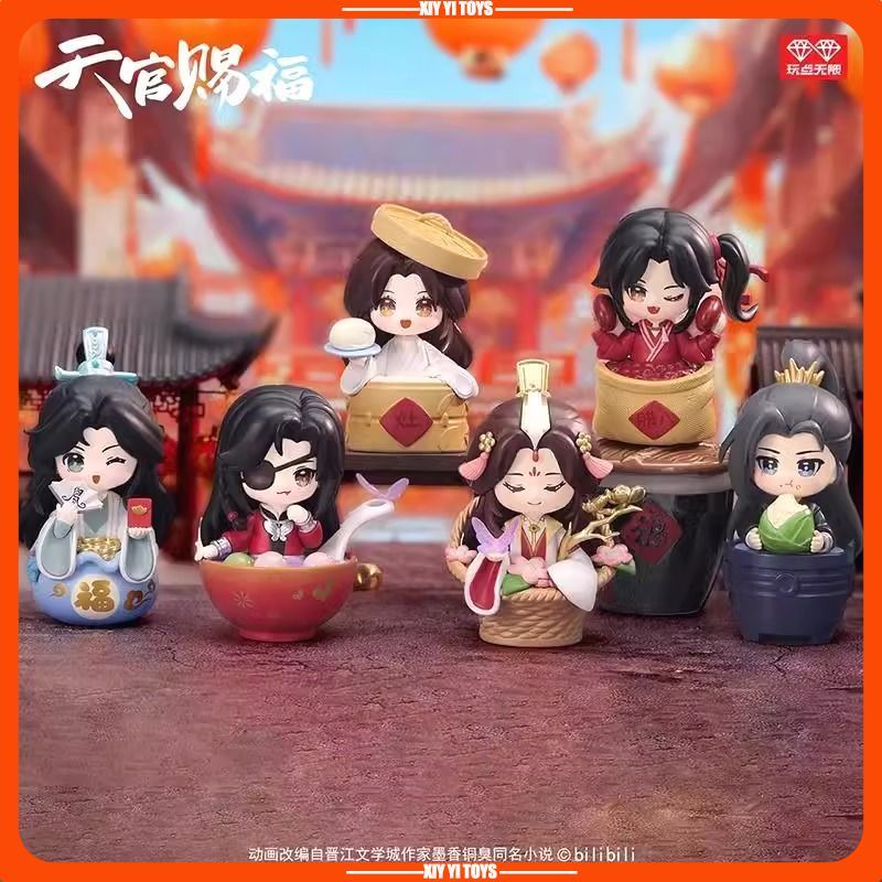 Tianguan Blessing Festival Group Images Series Blind Box Periphery Trendy Blind Box Desktop Ornament