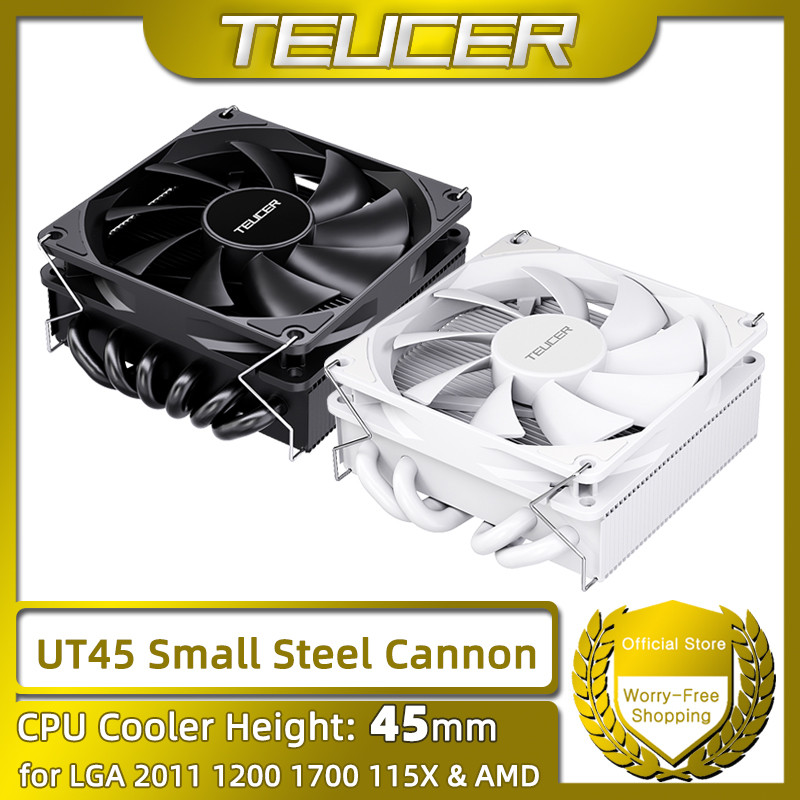 TEUCER UT45 Series CPU Cooler 45mm ITX Case Air Cooling Raator with UT12015 FDB Fan for AM5 AM4 and 